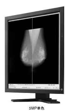 5mp Gray Scale Medical Grade Displays 20.1in And Eco Friendly